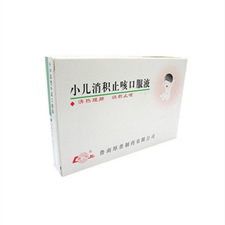 小儿消积止咳颗粒(鲁南厚普)