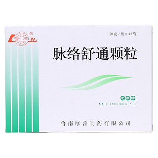 脉络舒通颗粒(无蔗糖) (鲁南)