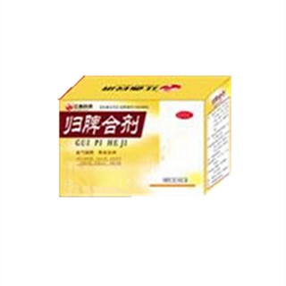 归脾合剂(鲁南厚普)