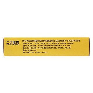 二丁胶囊(亚宝药业)