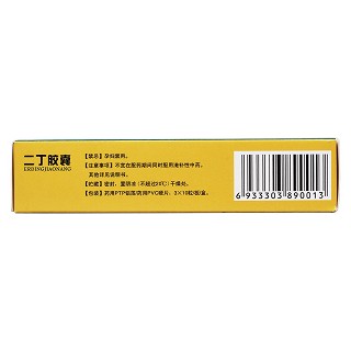 二丁胶囊(0.38g*30s)