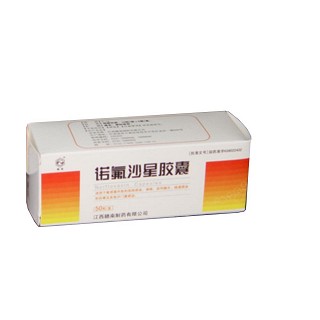 诺氟沙星胶囊(赣南)