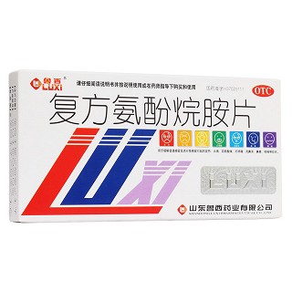 复方氨酚烷胺片(鲁西)