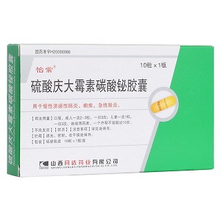 硫酸庆大霉素碳酸铋胶囊(同达)