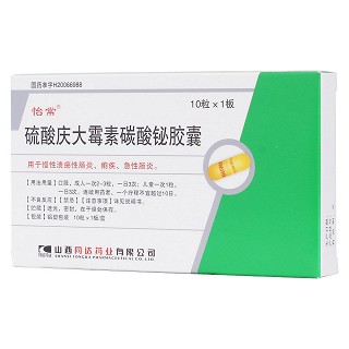 硫酸庆大霉素碳酸铋胶囊(同达)
