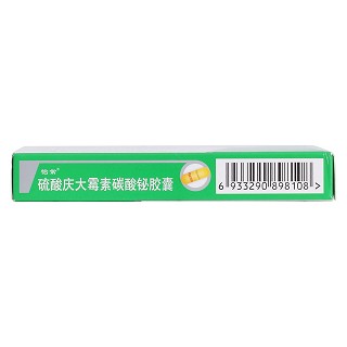 硫酸庆大霉素碳酸铋胶囊(10s)