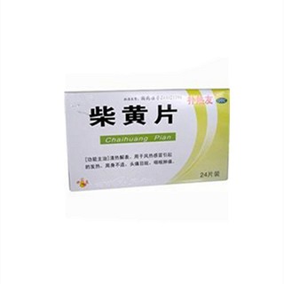柴黄片(鲁南厚普)