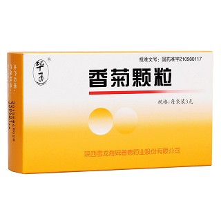 香菊颗粒(陕西雪姆普德)