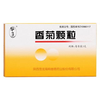 香菊颗粒价格