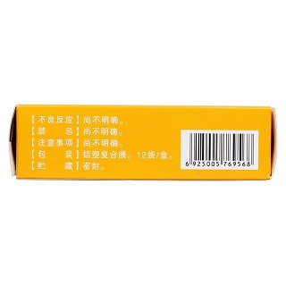 香菊颗粒(3g*12袋   )