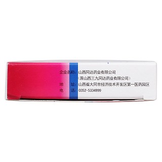 罗红霉素分散片功效作用厂家