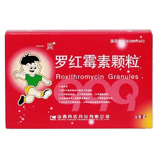 罗红霉素颗粒价格