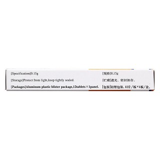 盐酸安非他酮缓释片(0.15g*12片/盒)