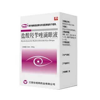 盐酸羟苄唑滴眼液(珍视明)