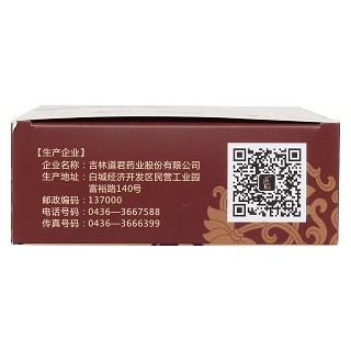 全鹿丸功效作用厂家
