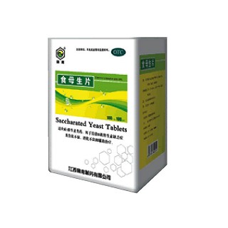 食母生片(赣南)
