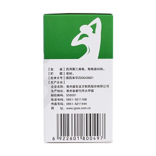 金乌骨通胶囊(0.5g*60粒*1瓶/盒)