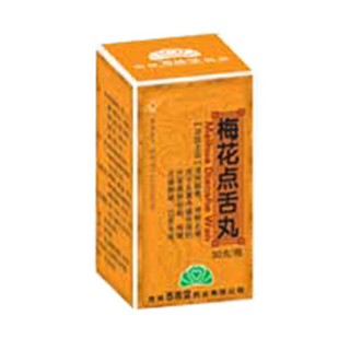 梅花点舌丸(百姓堂)