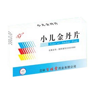 小儿金丹片(百姓堂)