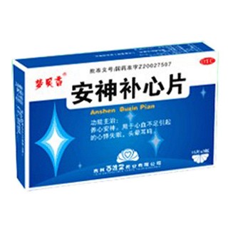 安神补心片(比智高)