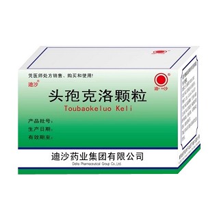头孢克洛颗粒(迪沙)
