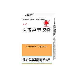 头孢氨苄胶囊(迪沙)