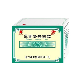 感冒清热颗粒(迪沙)