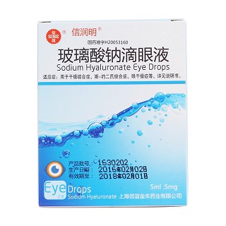 玻璃酸钠滴眼液价格