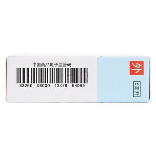玻璃酸钠滴眼液(5ml:5mg)