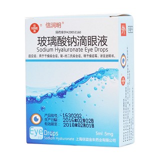 玻璃酸钠滴眼液功效作用厂家