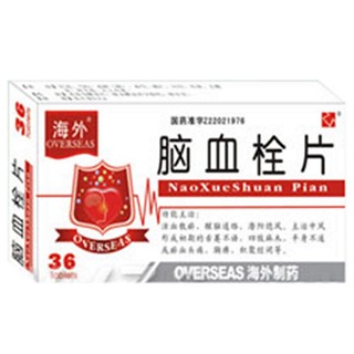 脑血栓片(海外)