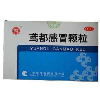鸢都感冒颗粒(如意)