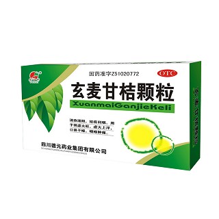 玄麦甘桔颗粒(德元)