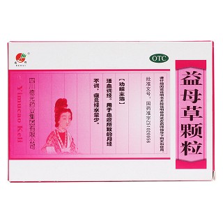 益母草颗粒价格