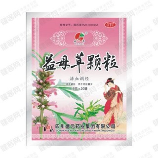 益母草颗粒(德元)