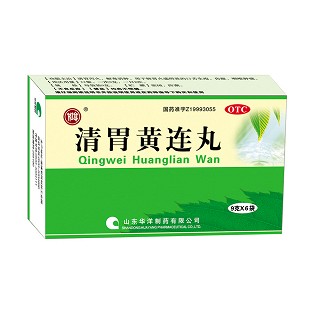 清胃黄连丸(如意)
