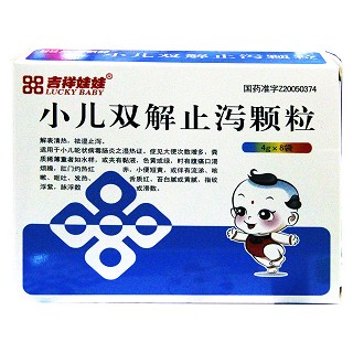小儿双解止泻颗粒(惠丰)