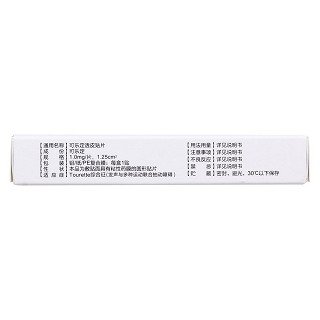 可乐定透皮贴片(1.25cm*1mg*1贴/盒)