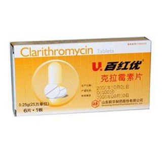 克拉霉素片(百红优)