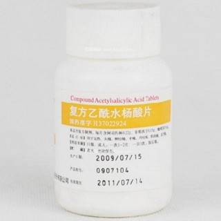 复方乙酰水杨酸片