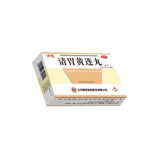 清胃黄连丸(佛慈)