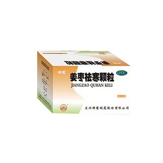 姜枣祛寒颗粒(佛慈)