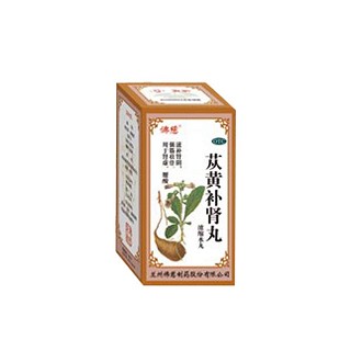 苁黄补肾丸(佛慈)