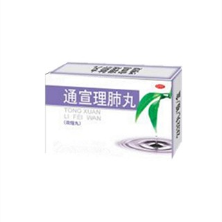 通宣理肺丸(吕梁)