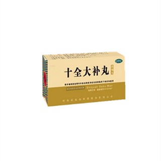 十全大补丸(吕梁)