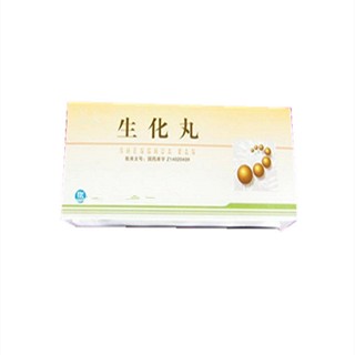 生化丸(吕梁)