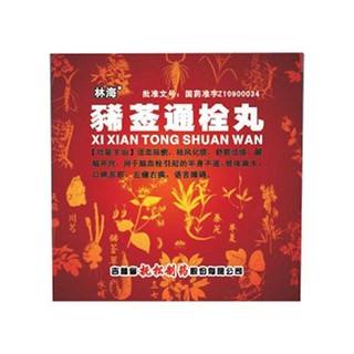 豨莶通栓丸(林海)