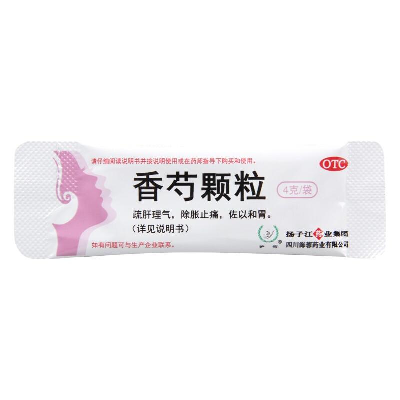 香芍颗粒价格