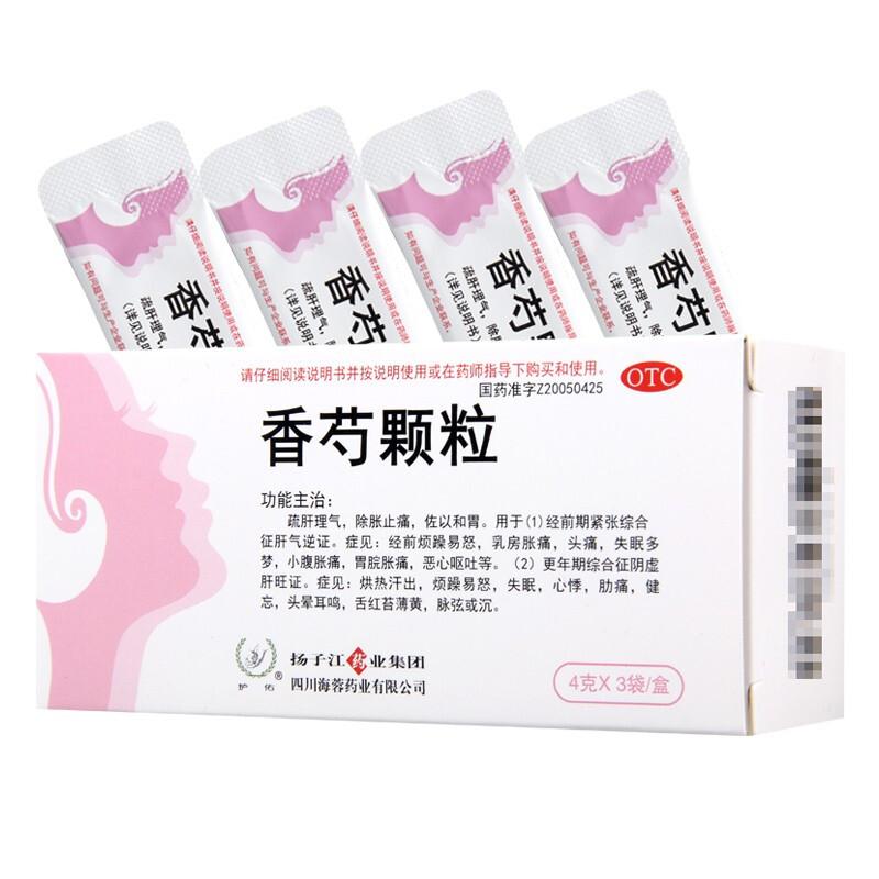 香芍颗粒