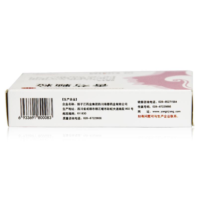 香芍颗粒(4g*3s)